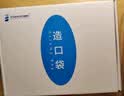 思泰利（STEADLIVE） 一件式肛肠造口袋 可快速排气粘贴式造瘘袋肛门大便袋10片/盒 新品10片0242E（快速排气双层加固，魔术粘扣） 实拍图