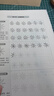 华夏万卷小楷入门练字帖控笔与笔画硬笔钢笔毛笔速成漂亮字体初学者成人教程临摹描红字帖 实拍图