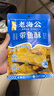 老海公带鱼酥原味60g 香脆小鱼仔休闲海味零食鱼干即食海鲜食品特产小吃 实拍图