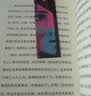 局外人 加缪/著 诺贝尔文学奖获得者代表作 世界名著图书外国文学小说书籍 小说 实拍图