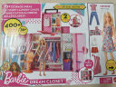 芭比（Barbie）女孩娃娃六一送礼礼盒玩具娃娃玩具 -时尚双层梦幻衣橱HGX57 晒单实拍图