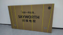 创维（Skyworth）65英寸会议平板 智能一体机 电子白板 无线同屏 触摸屏电视65DSH5 双系统推车+投屏器【商用显示】 晒单实拍图