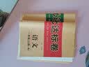 【全套2册】黄冈全优达标卷一年级上册语文部编版数学人教版全套试卷/一年级试卷黄冈小状元达标卷单元卷月考卷期中期末卷 实拍图