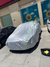 梦多福宝骏510车衣全车罩夏季专用加厚遮阳防晒防雨隔热防冰雹汽车车套 宝骏510车衣 加厚牛津布汽车罩 耐拉扯 撕不烂 实拍图