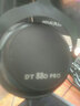 拜雅拜亚/拜雅 DT880/880Pro系列高保真头戴式半开放式HIFI音乐拜雅有线版发烧监听耳机 DT880 Pro 250欧 黑色限量版【官保1年】 实拍图
