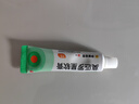 百多邦莫匹罗星软膏15g中美史克脓疱病毛囊炎皮肤感染 1盒 实拍图