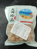 鲨鱼哥干贝瑶柱500g元贝礼盒特大海鲜干货淡干无加盐扇贝肉商用煲虾仁粥 大号250克（半斤约140粒左右） 实拍图