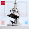 得力（deli）生物显微镜小学生科学实验教材同款640倍玩具初中生中考专用光学生物生日儿童节礼物男女孩 实拍图