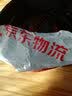 保拉（Paola）货车紧绳器10米 卡车货物捆绑带收拉紧捆绑器 带钩绳子7085 实拍图