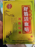同舒堂颈椎病贴 颈背疼痛 肩颈僵硬 压迫神经手麻木无力 头晕恶心远红外舒筋活血通络化瘀膏贴 【划算】5盒疗程装（3盒原价得5盒 省198元） 实拍图