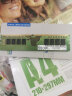 三星（SAMSUNG） 台式机内存条DDR4/DDR3/DDR5内存条适用联想戴尔惠普华硕台式机内存 16G DDR4 3200台式机内存 晒单实拍图