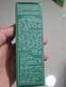 谷心（GX·Diffuser）玫瑰纯露60ml 水光酵母玫瑰水爽肤水保湿水湿敷水补水化妆护肤品 实拍图