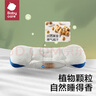 babycare透气硅胶枕枕套57*32CM静谧蓝(只有枕套) 实拍图