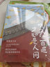 人生大事?吃喝二字?收录梁实秋?汪曾祺?蔡澜等12位名家谈吃的经典散文33篇?知名插画师李知弥手绘封面 实拍图