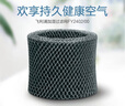 EIYEAH适配飞利浦加湿器滤网滤芯原配 恒湿净化型原配过滤网 有效吸附 纯净滋润呵护敏感人群 FY2401配HU4801HU4803 实拍图