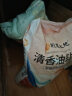楚农晶 虾稻软香米25Kg  长粒大米 当季新米50斤（非真空装） 晒单实拍图