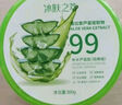 冰肤之萃芦荟胶舒缓肌肤补水舒缓晒后修护面部男女通用保湿面膜芦荟凝胶 芦荟凝胶300g*2盒 实拍图
