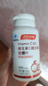 汤臣倍健维生素C维生素E咀嚼片60片成人补充VC补充VE 维c加e60片 实拍图