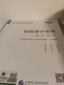 建工社 新版2026一级建造师教材历年真题冲刺试卷 一建冲刺试卷 可搭配2026一级建造师教材 建筑书籍 【公路】单科教材+试卷 实拍图