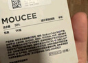 MOUCEE美瞳半年抛1片装大直径自然款彩色隐形眼镜幼态黑柴450度 实拍图