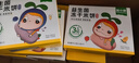 窝小芽儿童零食益生菌冻干米饼 草莓味 磨牙棒无添加白砂糖饼干18g/盒 实拍图