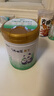 蒙牛【老唐育儿】瑞哺恩菁至有机牛奶粉A2β酪蛋白2婴幼儿1OPO3段 6罐【得正装1罐，共发7罐】 3段 实拍图