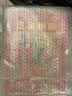 华昶日历2027年家用挂墙老皇历月历手撕挂历老黄历 传统择吉日羊年老式日历手撕老年人撕历手撕日历 恭喜发财（如缺货封面随机发） 8K（大号） 实拍图