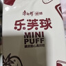 康师傅乐芙球饼干巧克力味50g 实拍图