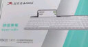 双飞燕（A4TECH）FBK25 无线蓝牙键盘 ipad平板手机笔记本电脑外接办公通专用短款便携键盘 飞时代 象牙白 晒单实拍图