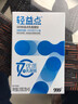 999益生菌成人肠胃非理调肠道脾胃冻干粉增强自护力益生元十大排名乳酸菌 【身材管理尝鲜装】5000亿活菌 98.7%存活率 实拍图