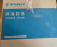 欧琳（OULIN）卫浴花洒套装手持花洒简易花洒莲蓬头OL-JD101 实拍图
