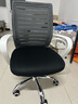 依恋达家用电脑椅子办公椅人体工学椅办公室转椅可调节会议椅职员椅座椅 黑网白框【逍遥版】 实拍图