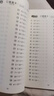 新东方 口算题卡一年级上册 小学同步口算卡 小学数学口算 实拍图