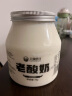 天缘妙可新疆酸奶1kg*2桶 生牛乳发酵原味纯正风味发酵乳 老酸奶+零蔗糖酸奶1Kg各1瓶 晒单实拍图