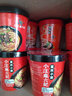 麻六记酸辣粉四川红薯粉方便速食品休闲零食小吃夜宵米粉米线早餐 酸辣粉*6+重庆小面*6 实拍图