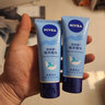 妮维雅（NIVEA）保湿护手霜女士男士润手霜套装补水手膜防干裂擦手油 海洋精华护手凝露50ml*3 实拍图