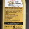 嘉实多极护机油全合成5w-30/5w-40/0w-20/0W-40 汽车小保养套餐 极护全合成0W-20 1L路虎捷豹专享 实拍图