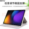 zoyu 适用小米平板7保护套小米平板7pro保护壳2024款第七代11.2英寸小米平板6/6Pro气囊mipad卡通可爱 黄瓜味薯片【配钢化膜】 小米平板7/7Pro【11.2英寸】 实拍图