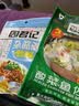 周君记 重庆牛油火锅底料320g (80g*4颗) 独立小包装一料多用麻辣烫调料 实拍图