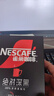 雀巢（Nestle）速溶美式绝对深黑咖啡0糖0脂*深烘30包*3盒 实拍图
