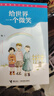 快乐读书吧三年级上册 稻草人书籍安徒生童话格林童话三年级必读课外阅读（全三册） 人民教育出版社人教版语文教材配套书目 儿童文学中小学教辅正版图书 3年级课外阅读推荐书目 实拍图