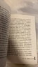 中国通史 : 精选（一本书讲透中国历史！写下了“中国历史的全部智慧”。） 实拍图
