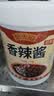 悠火道香辣酱商用大桶炒菜火锅 麻辣香锅调料 四川正宗辣椒酱 下饭菜 香辣酱2斤【性价比高】 实拍图