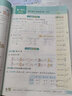 荣德基 小学典中点二年级数学上册人教版 小学数学数学同步训练课时作业本实验班提优训练拔尖提高特训学霸作业本必刷题天天练 实拍图