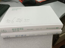 我与地坛+我的遥远的清平湾（套装2册 精装插图珍藏版2020 史铁生作品 中国现当代经典文学散文随笔） 实拍图