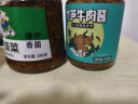 饭扫光 下饭菜 960g四瓶   拌饭拌面调味料    榨菜酱菜咸菜 牛肉酱 实拍图