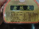 广济桥潮州咸金桔陈年老桔干泡水蜜饯金桔干 大扇形老桔干480克*2罐 实拍图