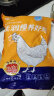 温氏供港农养大公鸡1.4kg 高品质 冷冻土鸡散养走地鸡炒鸡 整鸡 实拍图