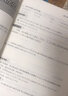 数学尖子生高分题库（精讲版 4年级） 实拍图