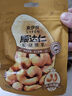 来伊份 腰达仁碳烧腰果45g 坚果干果仁炒货休闲零食小吃下午茶腰果仁 腰达仁碳烧腰果45g 实拍图